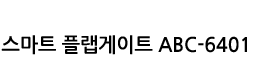 KakaoTalk_20240416_143335730.png