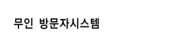 KakaoTalk_20240423_093159884.png