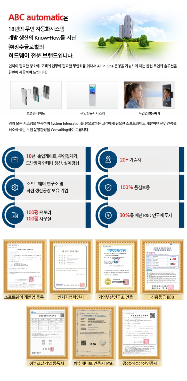 KakaoTalk_20240422_154815925.png