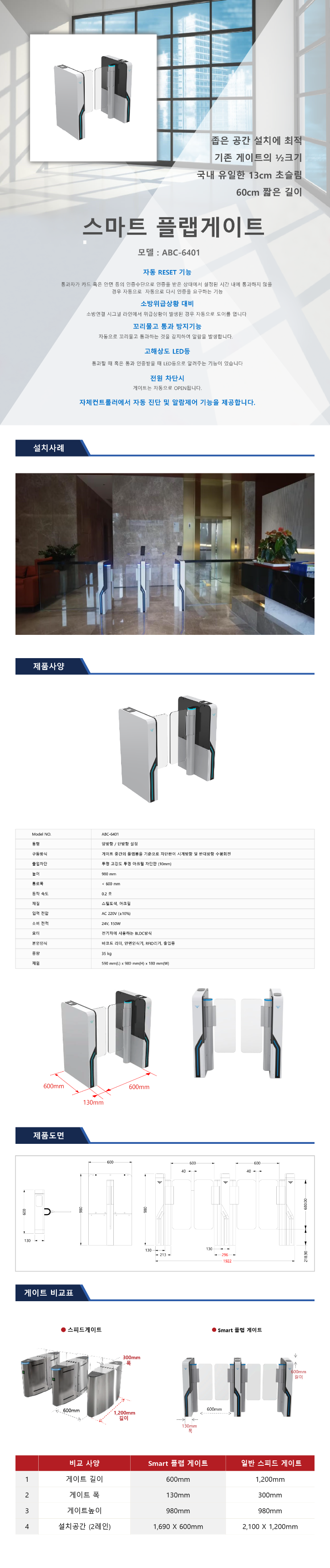 KakaoTalk_20240416_151839339.png