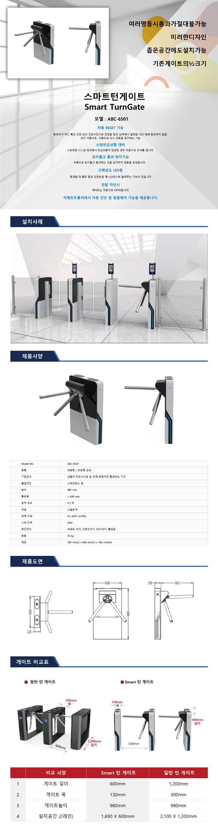 KakaoTalk_20240416_151839047.png