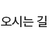 회사소개