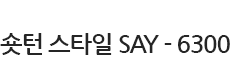 출입 게이트